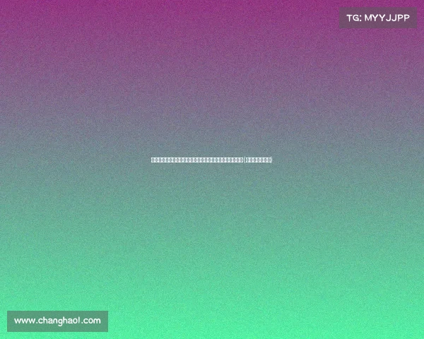 椰子与身体健康:斯皮纳佐拉如何成为世界顶级边卫的秘密(斯皮纳佐拉妻子)