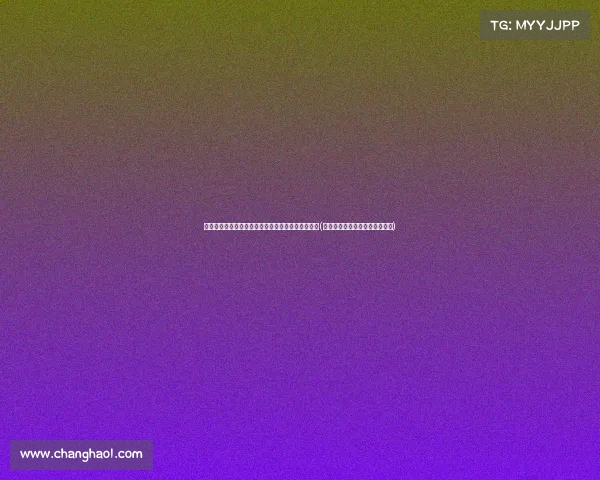 法治与公平的关系：为什么法治的本质不仅仅是公平(法治与公平正义具有怎样的关系)