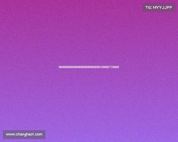 湖人队信心十足：雷迪克在更衣室新闻发布会的表现将超越哈姆(雷迪克合同76人队合同)